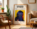 Poster minimaliste encadré de l'album de Aya Nakamura posé contre un mur dans un salon lumineux, art mural contemporain.